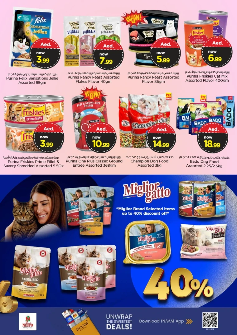 nesto-promotions-all-branches-september-15-2025-1