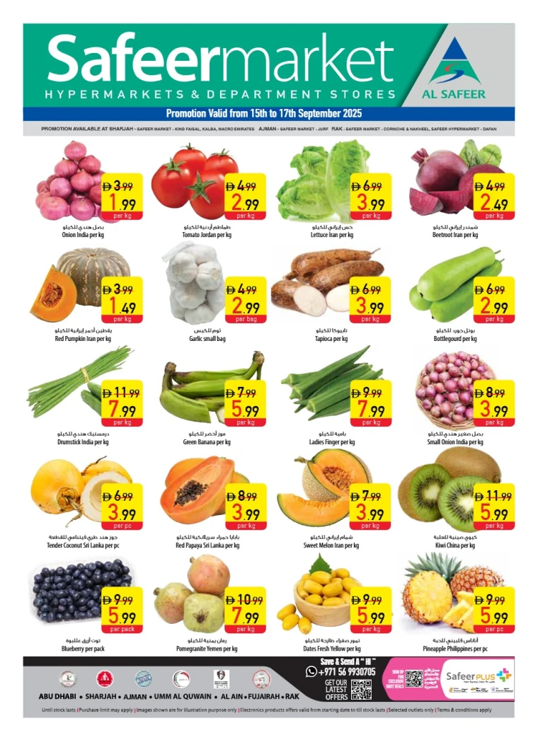 al-safeer-deals-all-branches-september-15-2025-0