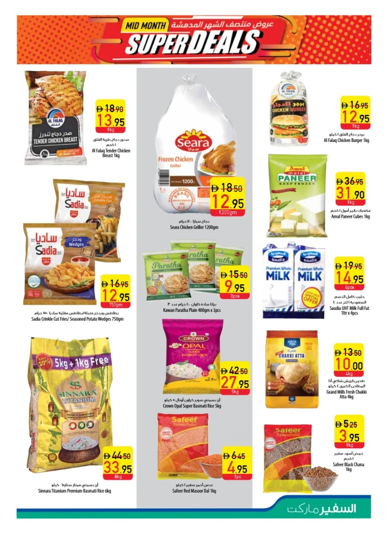 al-safeer-deals-all-branches-september-15-2025-2