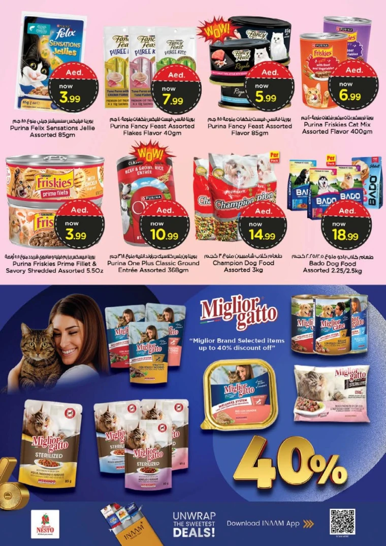 nesto-discounts-king-faisal&al-nud-september-15-2025-12