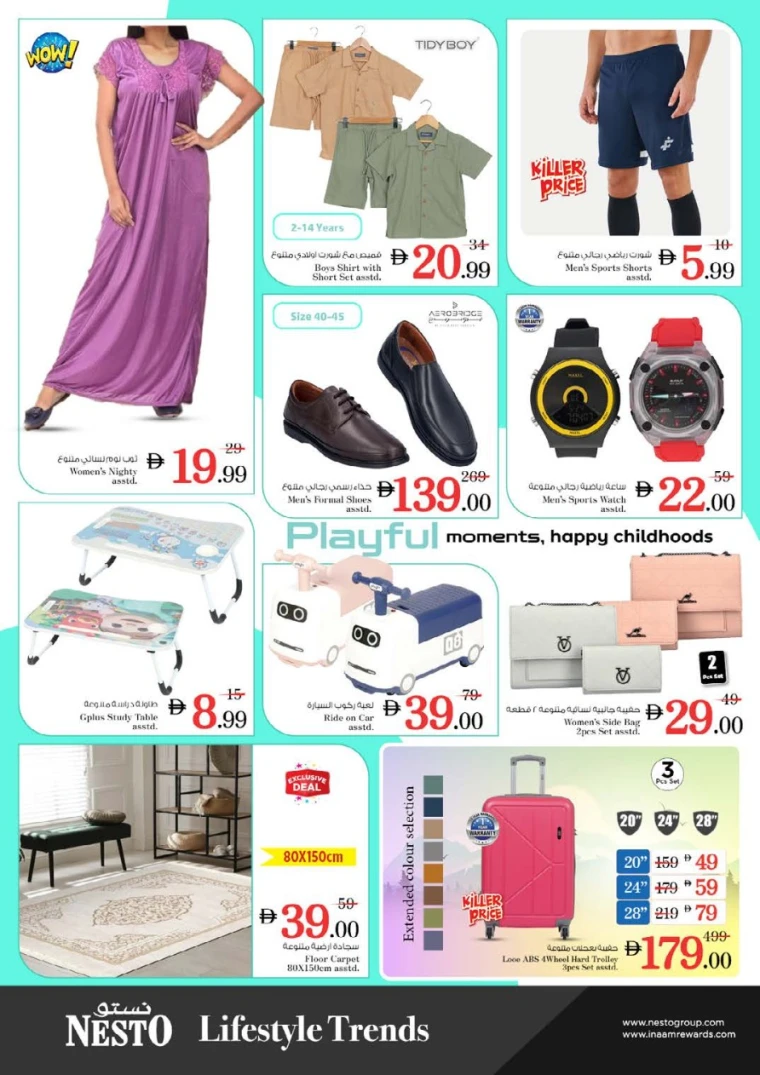 nesto-discounts-king-faisal&al-nud-september-15-2025-14
