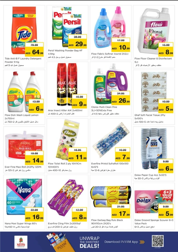 nesto-discounts-king-faisal&al-nud-september-15-2025-6
