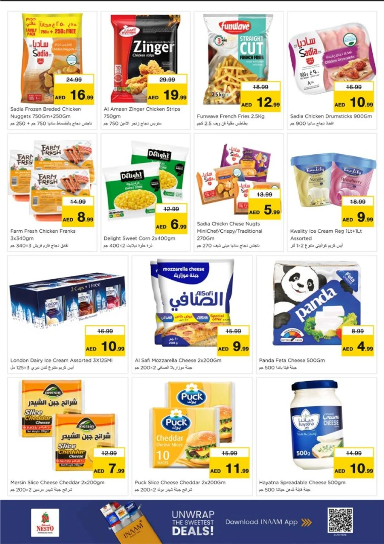nesto-discounts-king-faisal&al-nud-september-15-2025-7