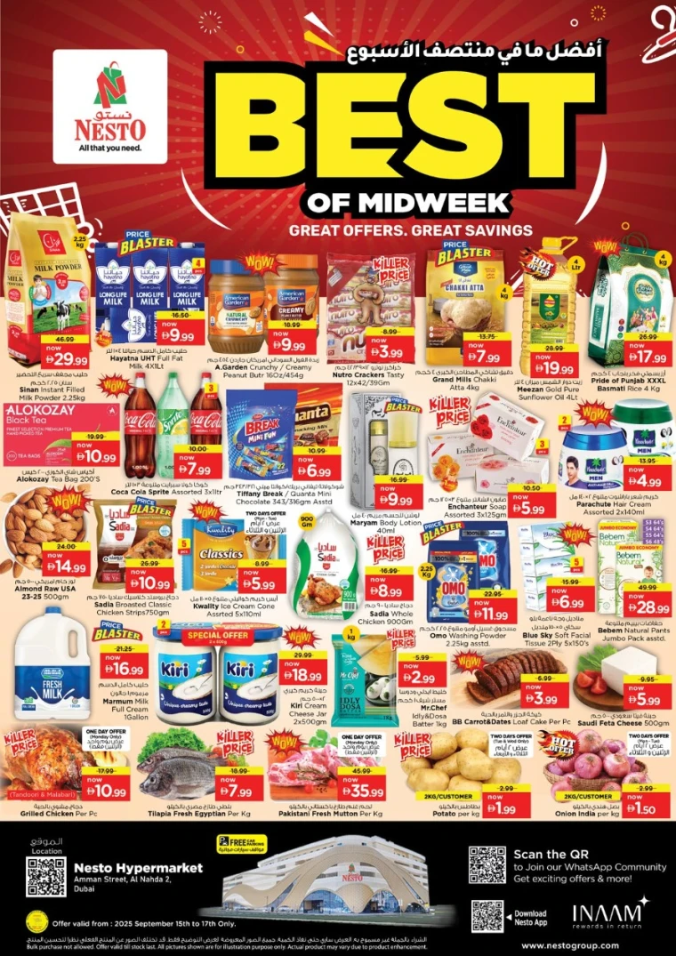nesto-offers-al-nahda-2-september-15-2025-0