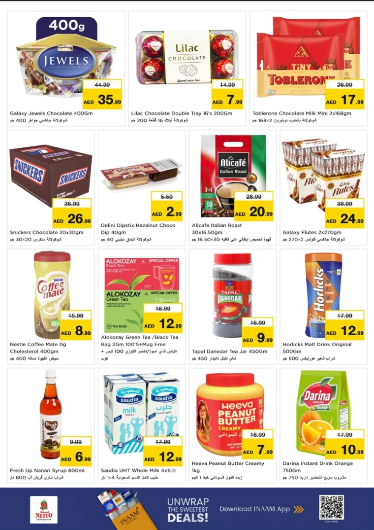 nesto-offers-al-nahda-2-september-15-2025-1