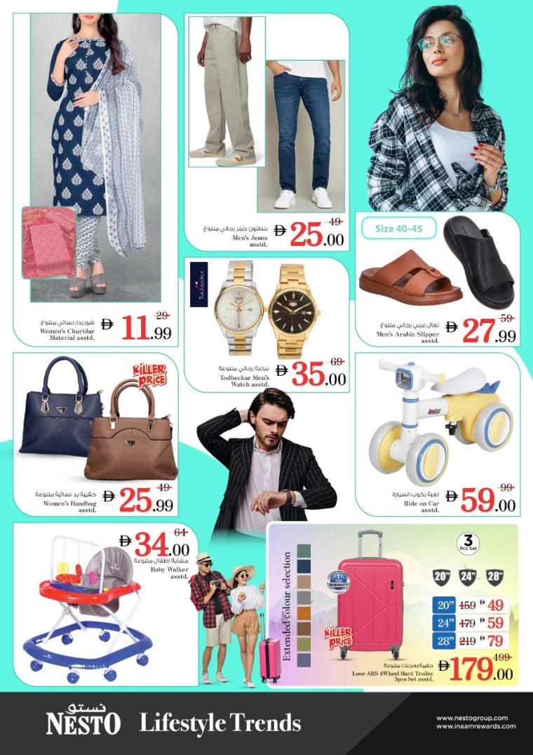 nesto-offers-al-nahda-2-september-15-2025-11