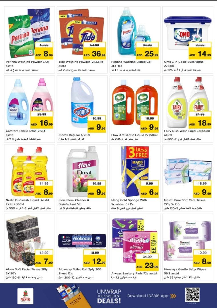 nesto-offers-al-nahda-2-september-15-2025-6