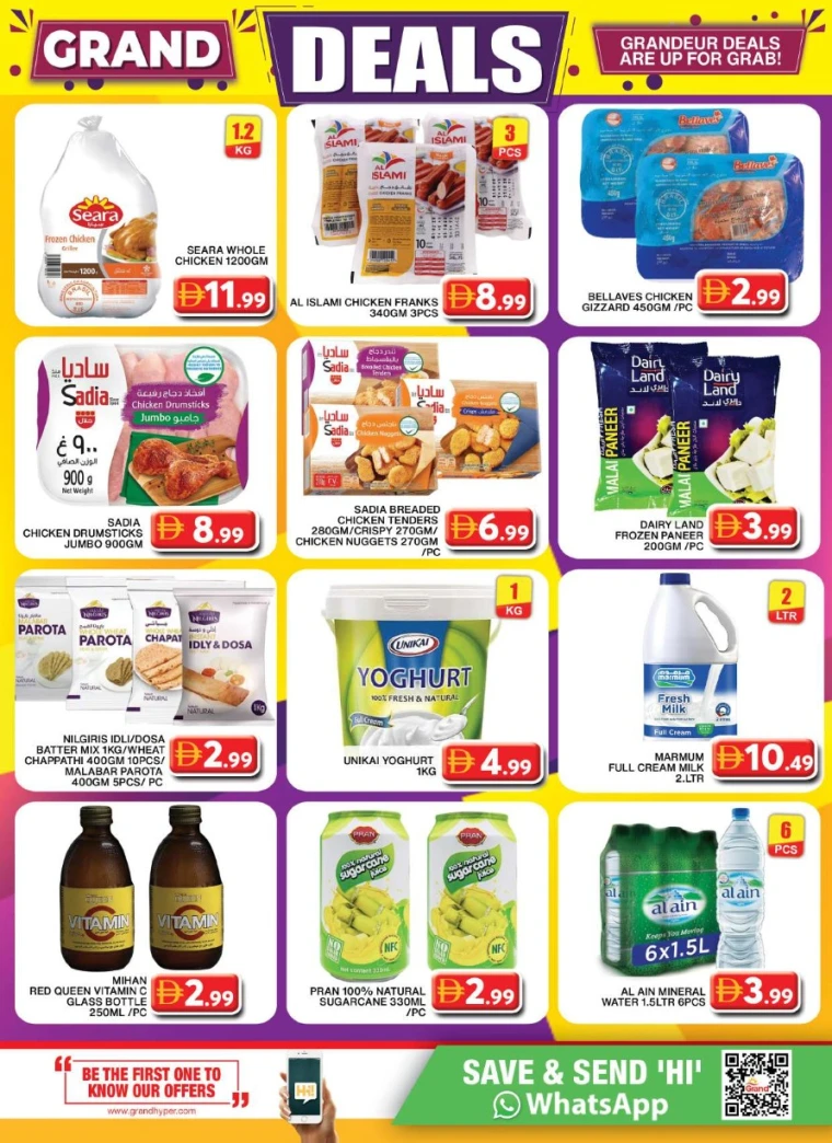 grand-hypermarket-discounts-al-quoz-september-15-2025-5