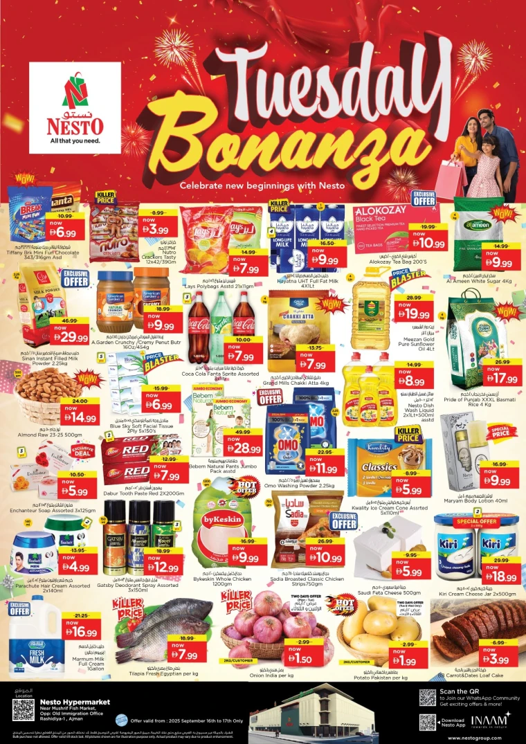 nesto-discounts-mishref-september-16-2025-0