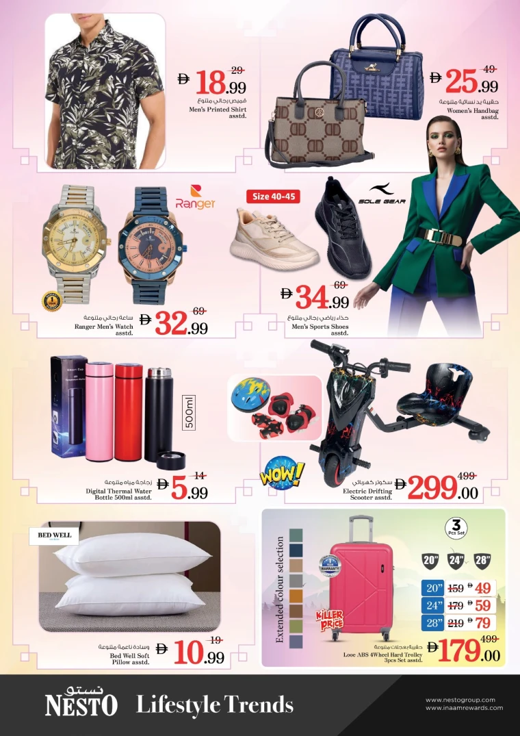 nesto-discounts-mishref-september-16-2025-9