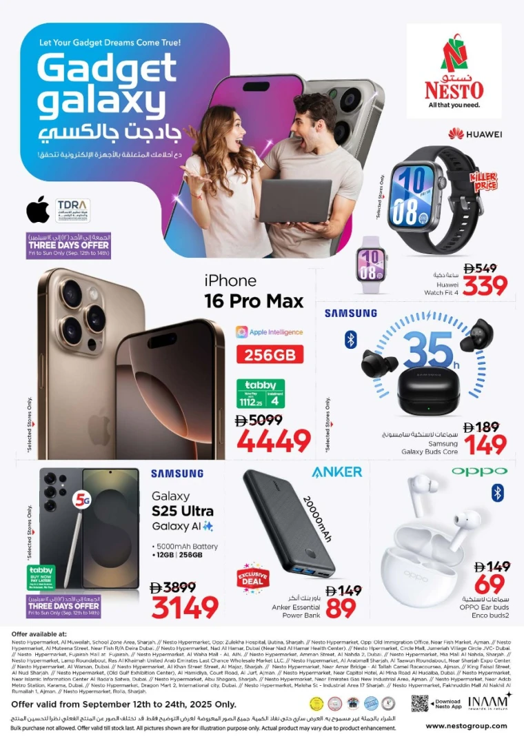 nesto-promotions-all-branches-september-17-2025-8