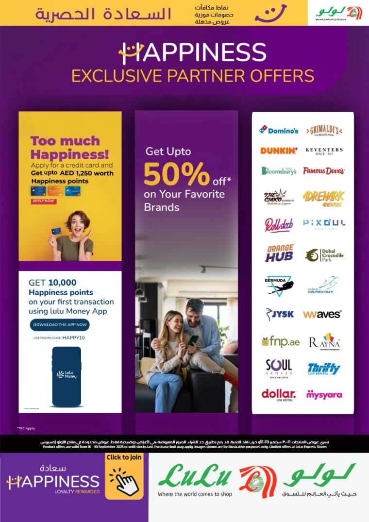 lulu-promotions-all-branches-september-16-2025-6