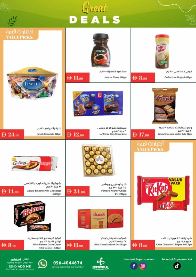istanbul-promotions-all-branches-september-18-2025-2