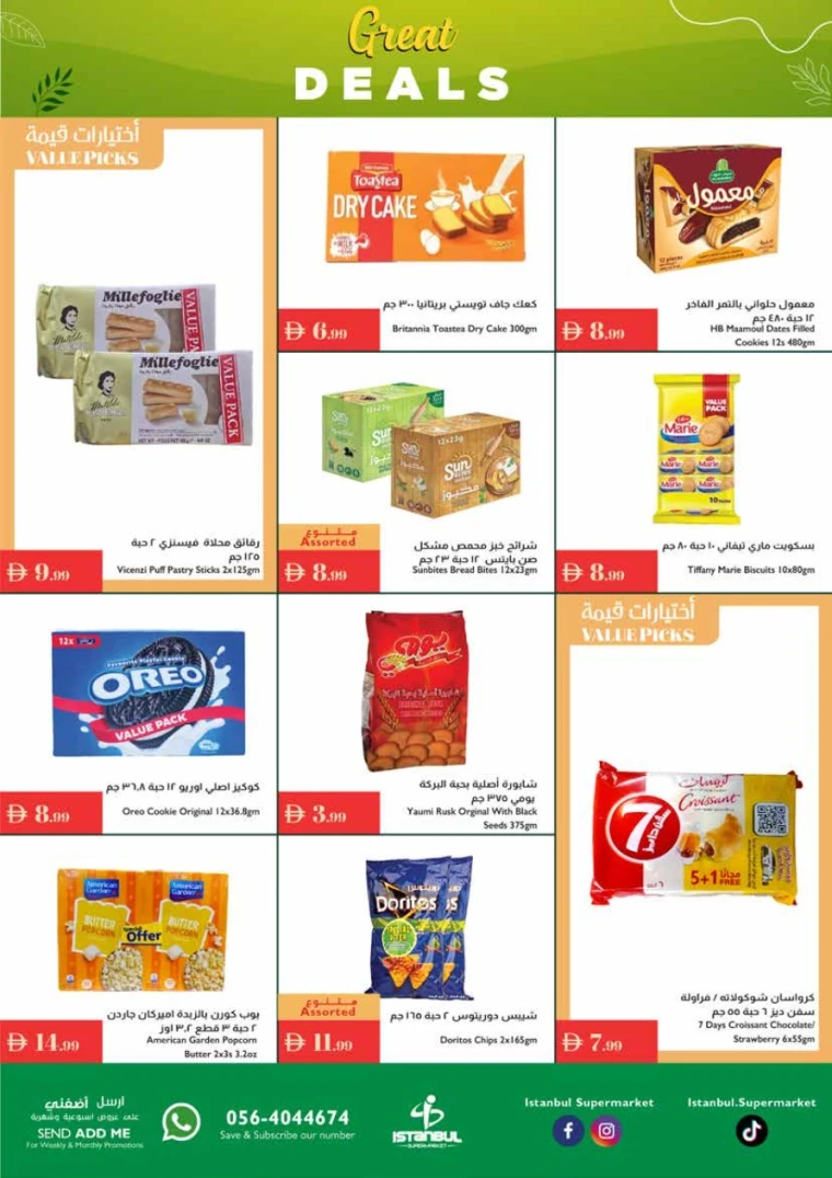 istanbul-promotions-all-branches-september-18-2025-3
