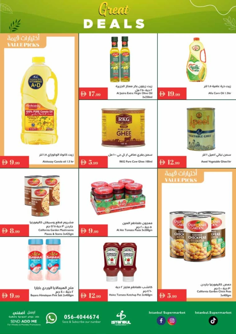 istanbul-promotions-all-branches-september-18-2025-5