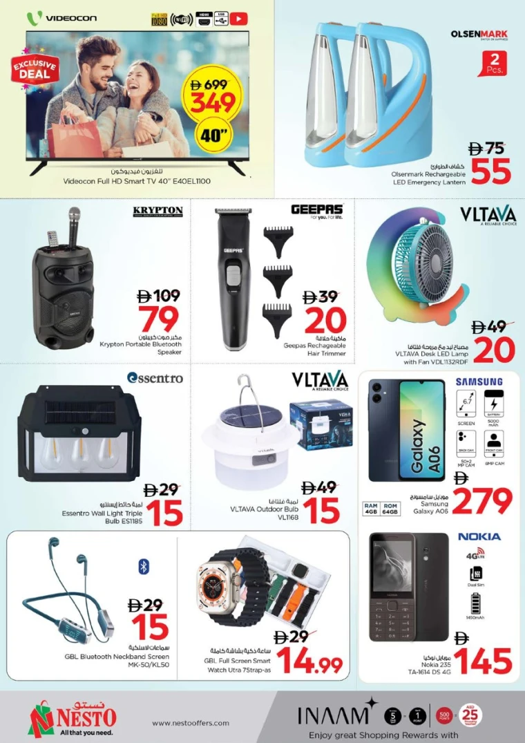nesto-deals-muweillah-september-18-2025-10