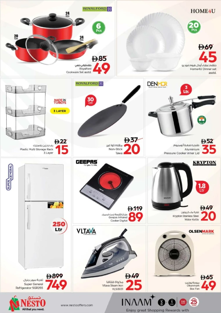 nesto-deals-muweillah-september-18-2025-9