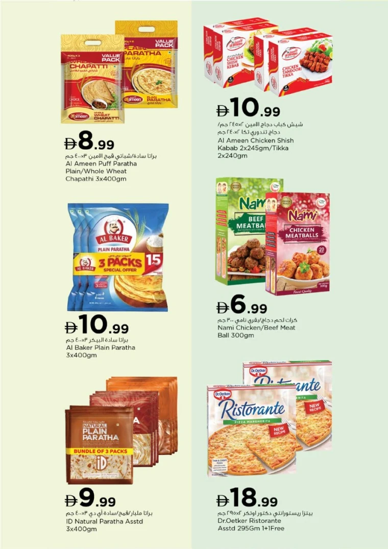 nesto-discounts-alsatwa-september-18-2025-13
