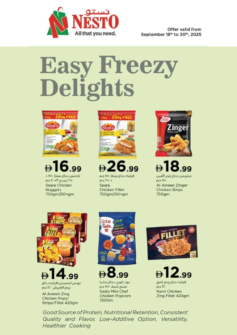 nesto-discounts-alsatwa-september-18-2025-14