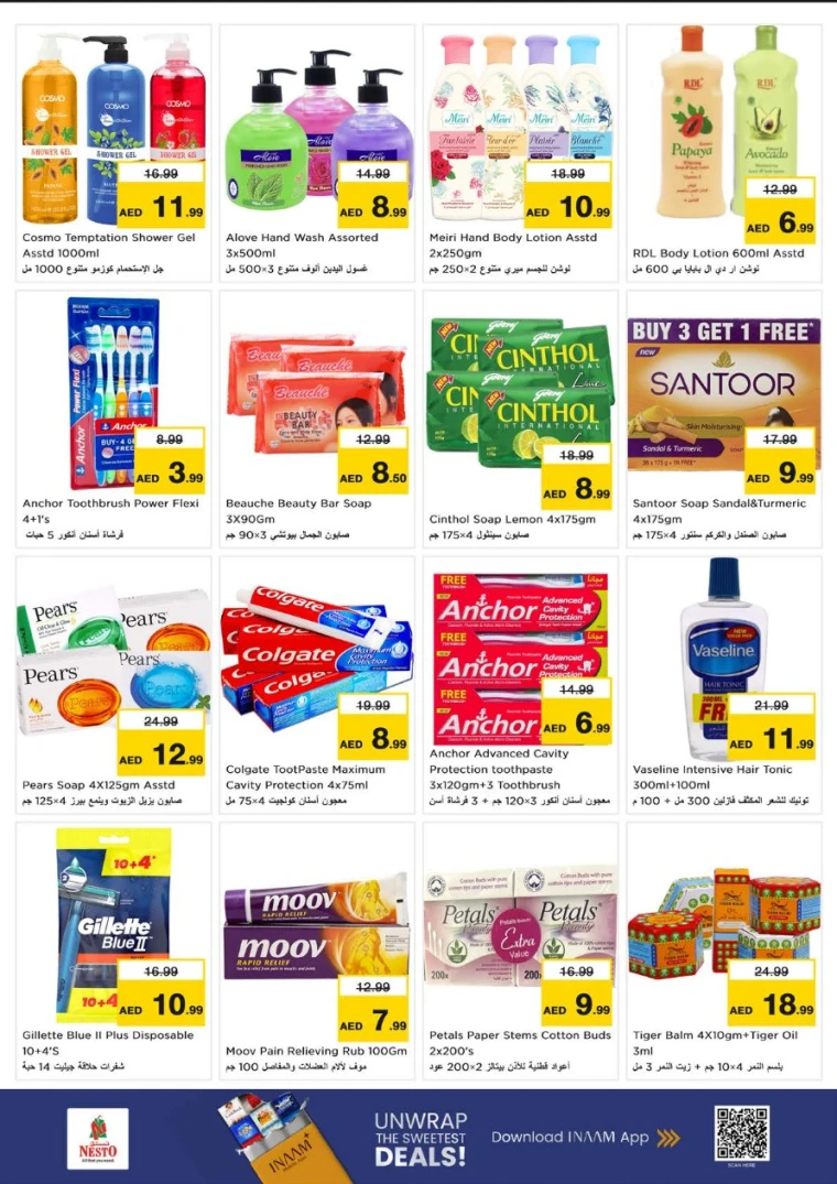 nesto-discounts-alsatwa-september-18-2025-23