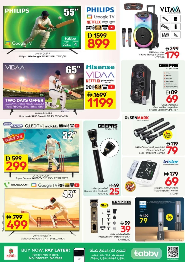 nesto-discounts-alsatwa-september-18-2025-27