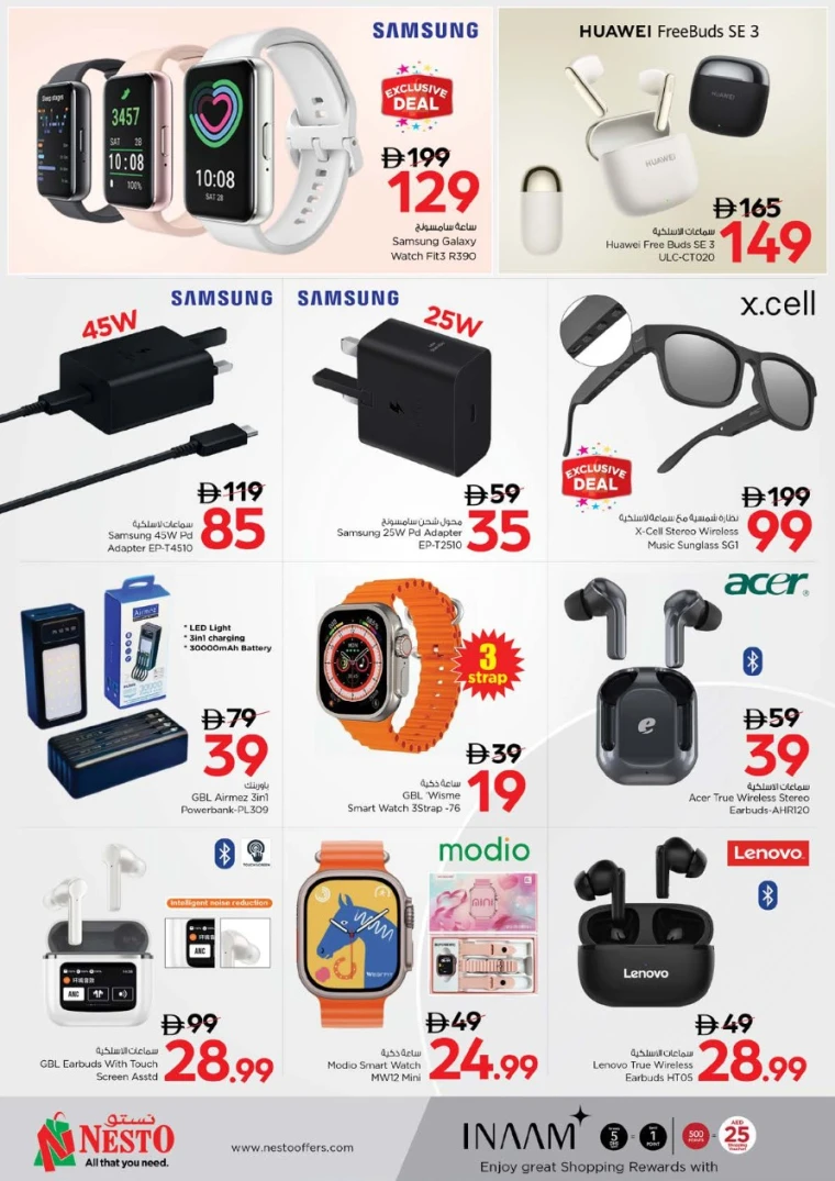 nesto-discounts-alsatwa-september-18-2025-28