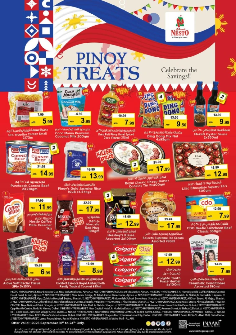 nesto-discounts-alsatwa-september-18-2025-30