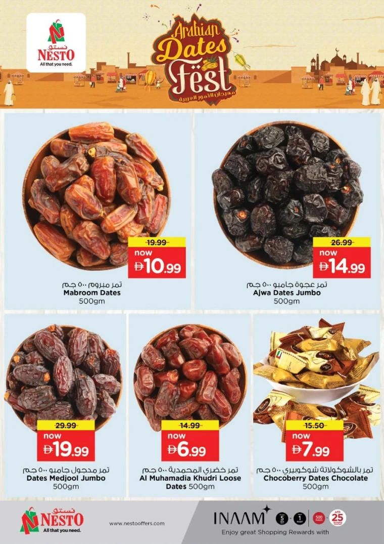 nesto-discounts-alsatwa-september-18-2025-9