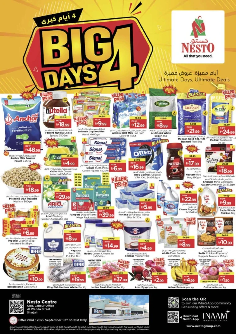 nesto-deals-al-wahda-september-18-2025-0
