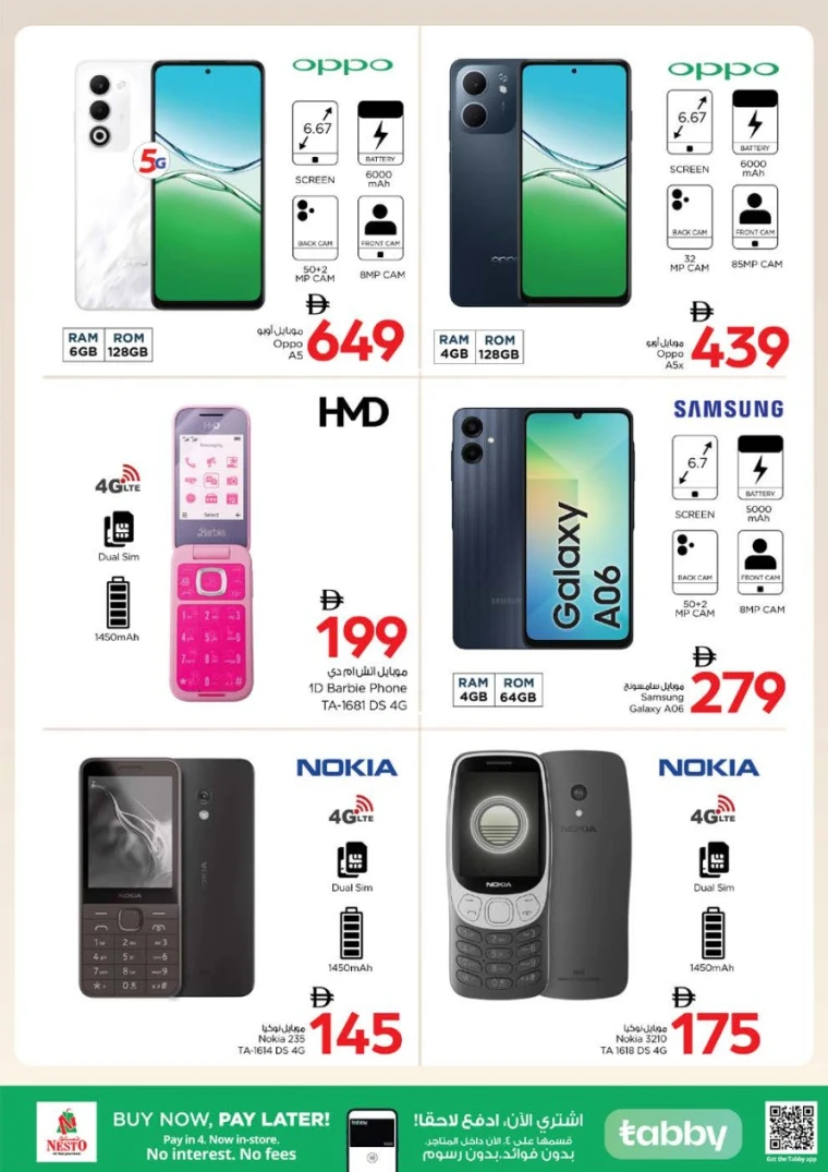 nesto-deals-al-wahda-september-18-2025-16