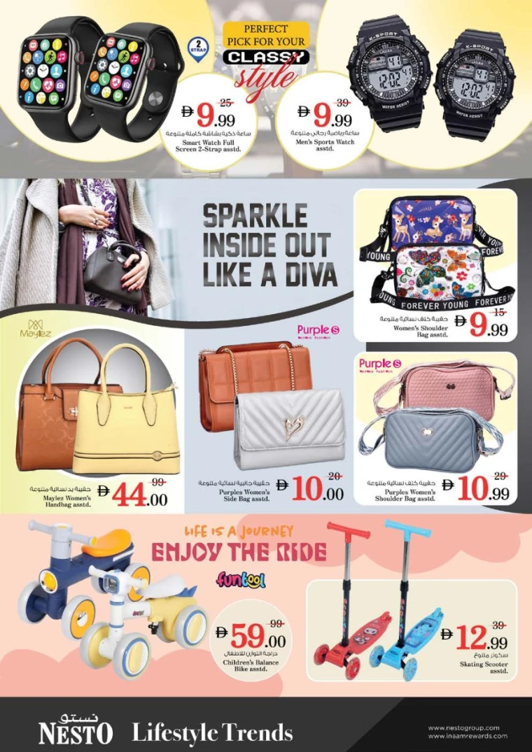 nesto-deals-al-wahda-september-18-2025-19