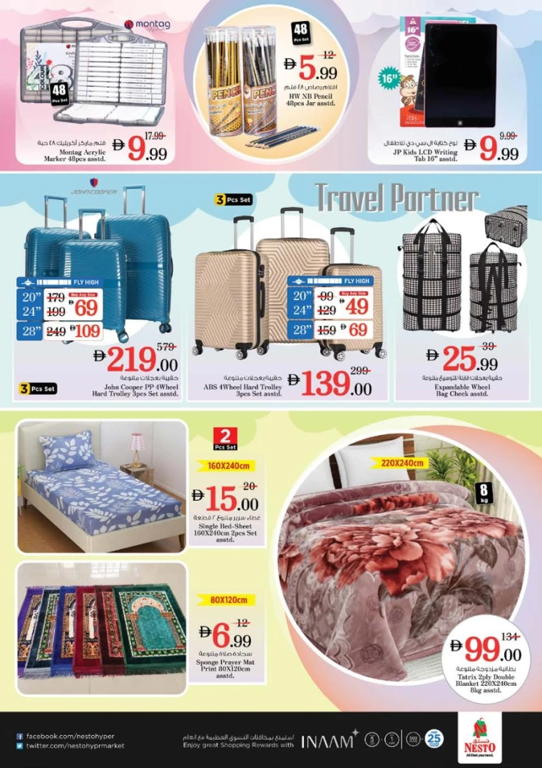 nesto-deals-al-wahda-september-18-2025-20