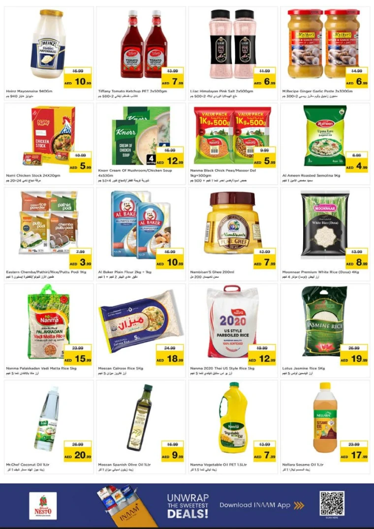 nesto-deals-al-wahda-september-18-2025-4