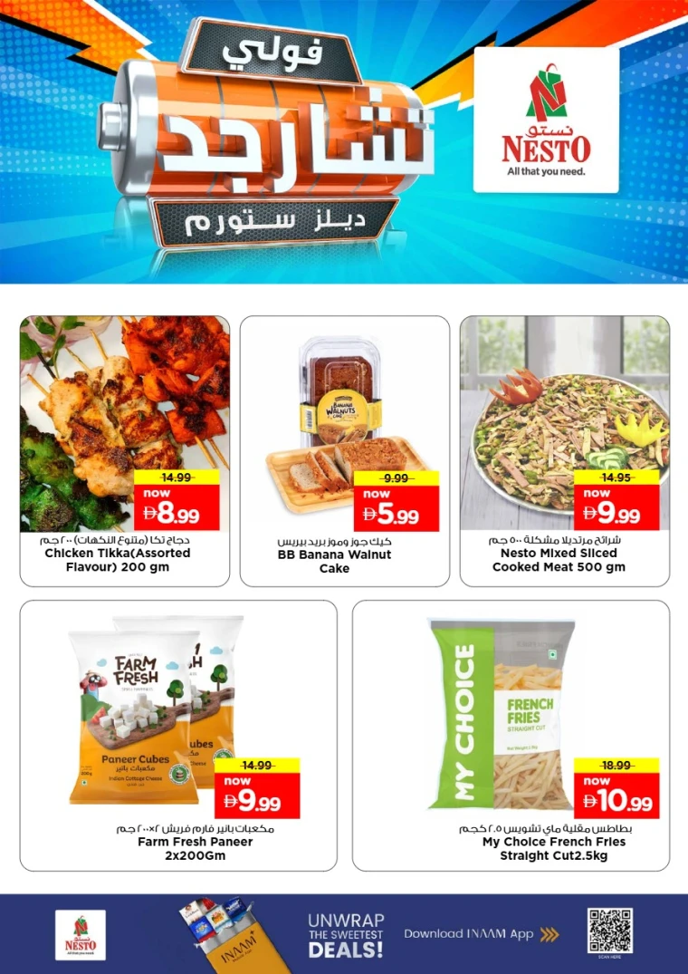 nesto-offers-al-majaz-september-18-2025-2