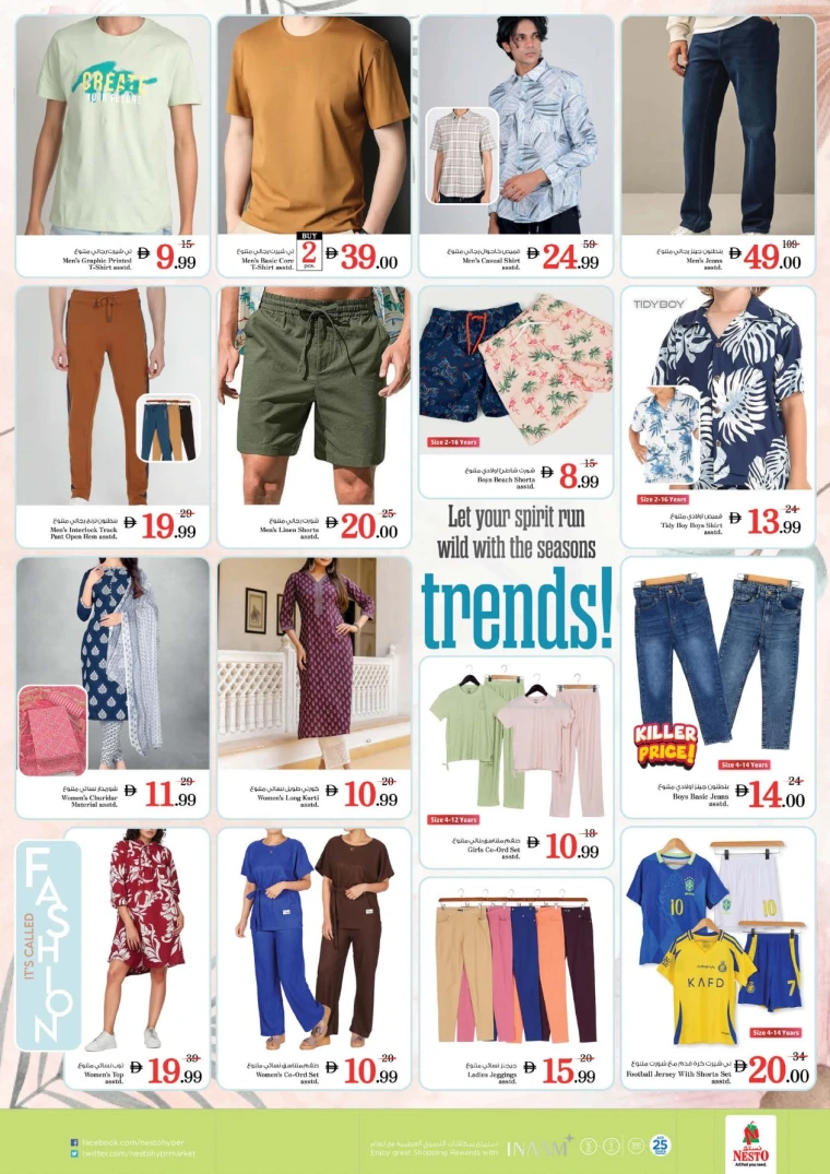 nesto-promotions-al-majaz-september-18-2025-22