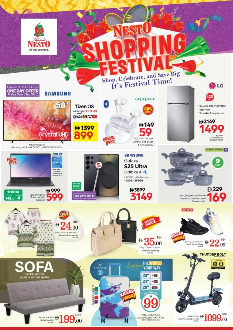 nesto-promotions-al-majaz-september-18-2025-25