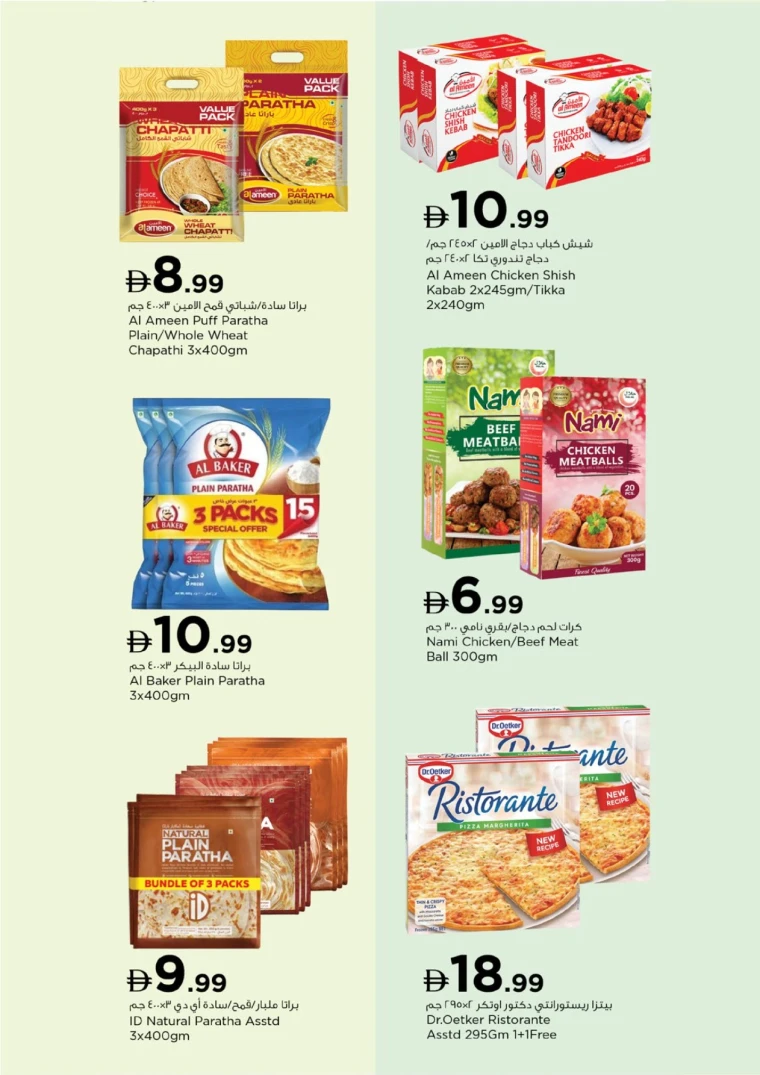 nesto-deals-mishref-september-18-2025-11