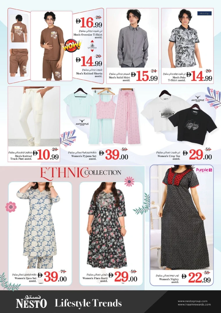 nesto-deals-mishref-september-18-2025-28