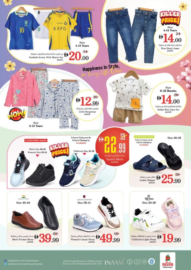 NESTO UAE Deals September 18, 2025