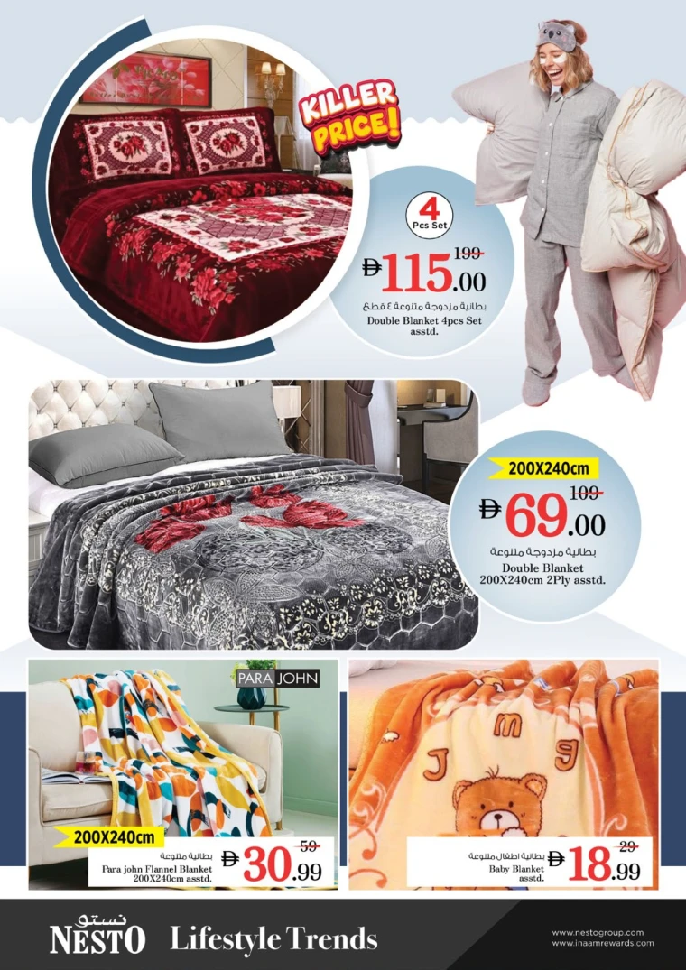 nesto-deals-mishref-september-18-2025-34