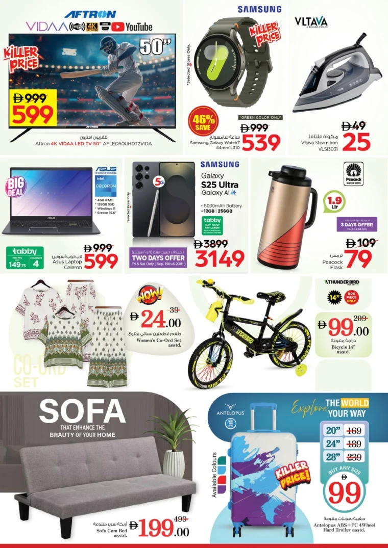 nesto-deals-mishref-september-18-2025-36