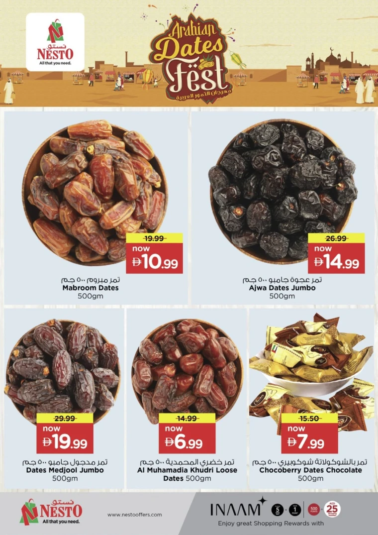 nesto-deals-mishref-september-18-2025-7