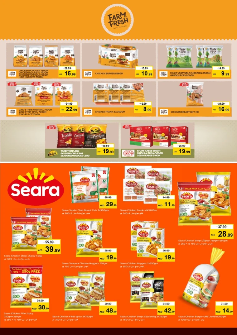 nesto-deals-mishref-september-18-2025-9