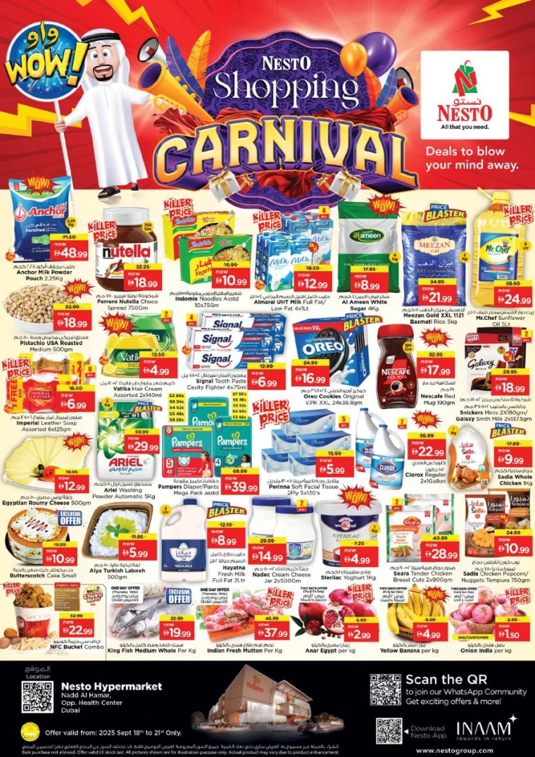 nesto-offers-nadd-al-hamar-september-18-2025-0
