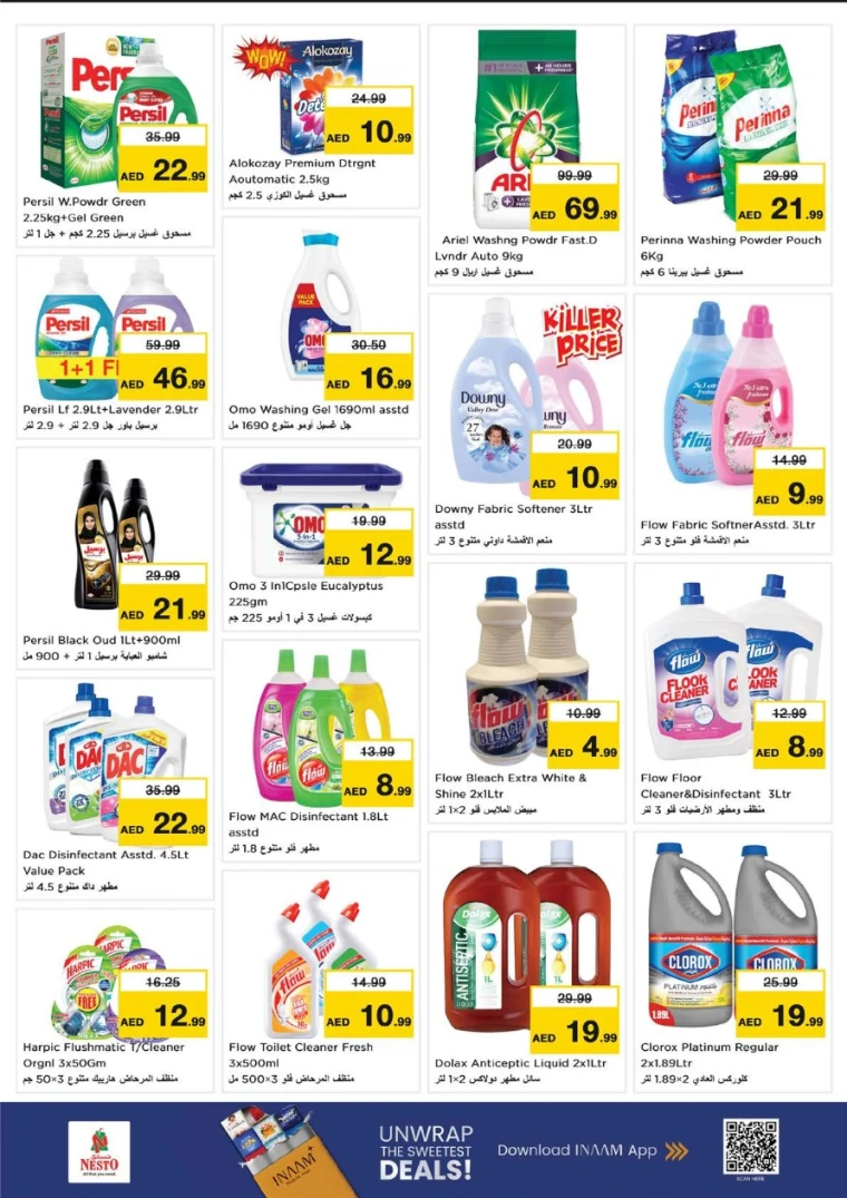 nesto-offers-nadd-al-hamar-september-18-2025-22