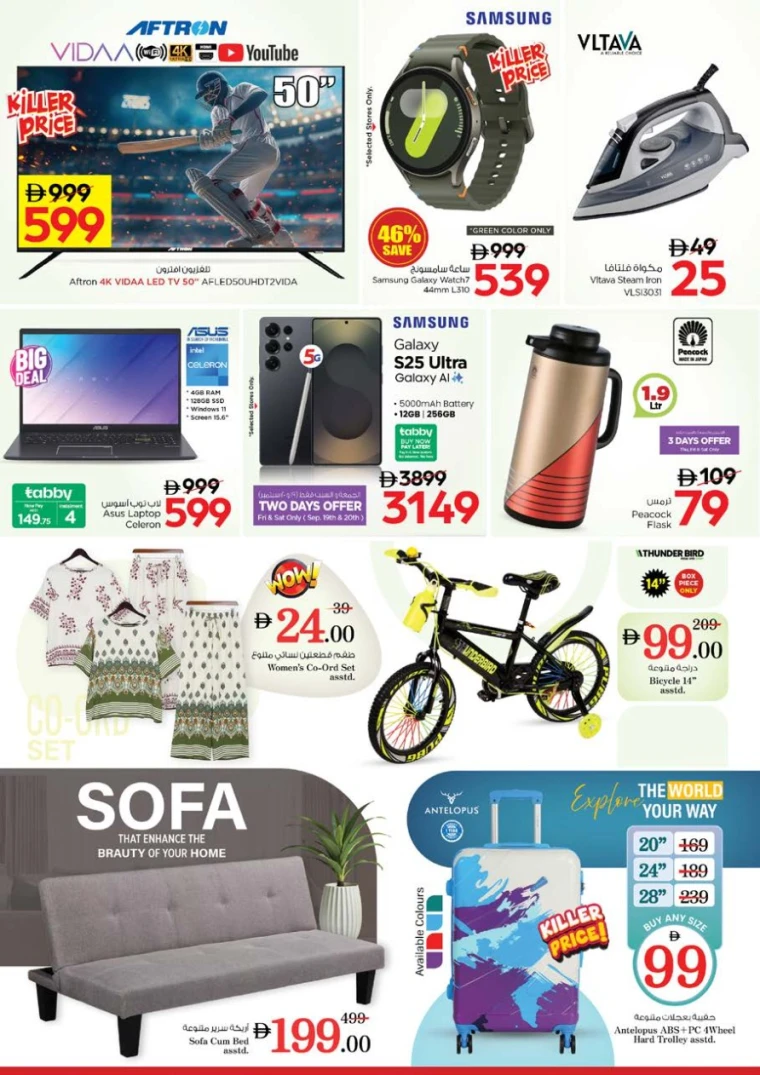 nesto-deals-king-faisal&al-nud-september-18-2025-1