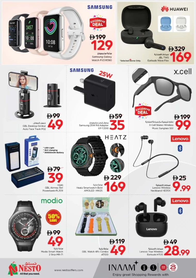 nesto-deals-king-faisal&al-nud-september-18-2025-34
