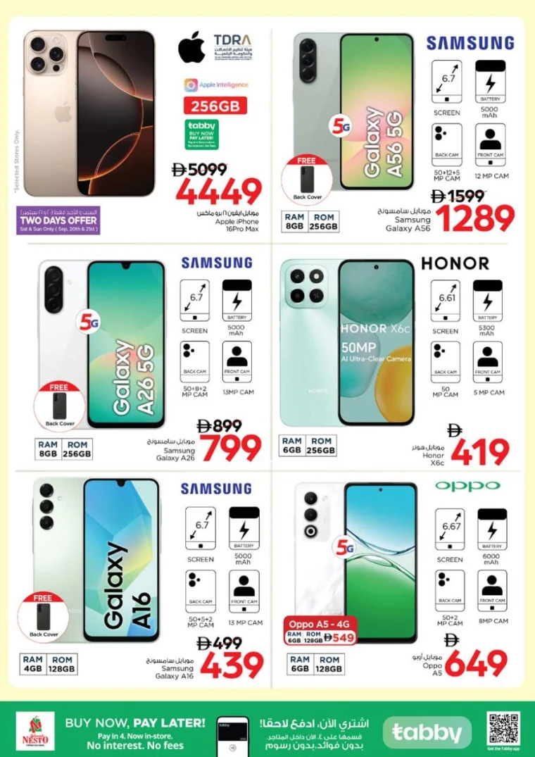 nesto-deals-king-faisal&al-nud-september-18-2025-35