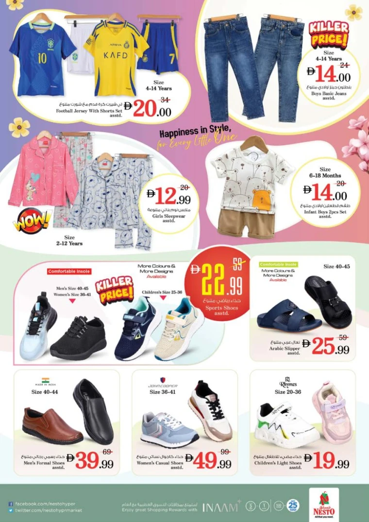 nesto-deals-king-faisal&al-nud-september-18-2025-37