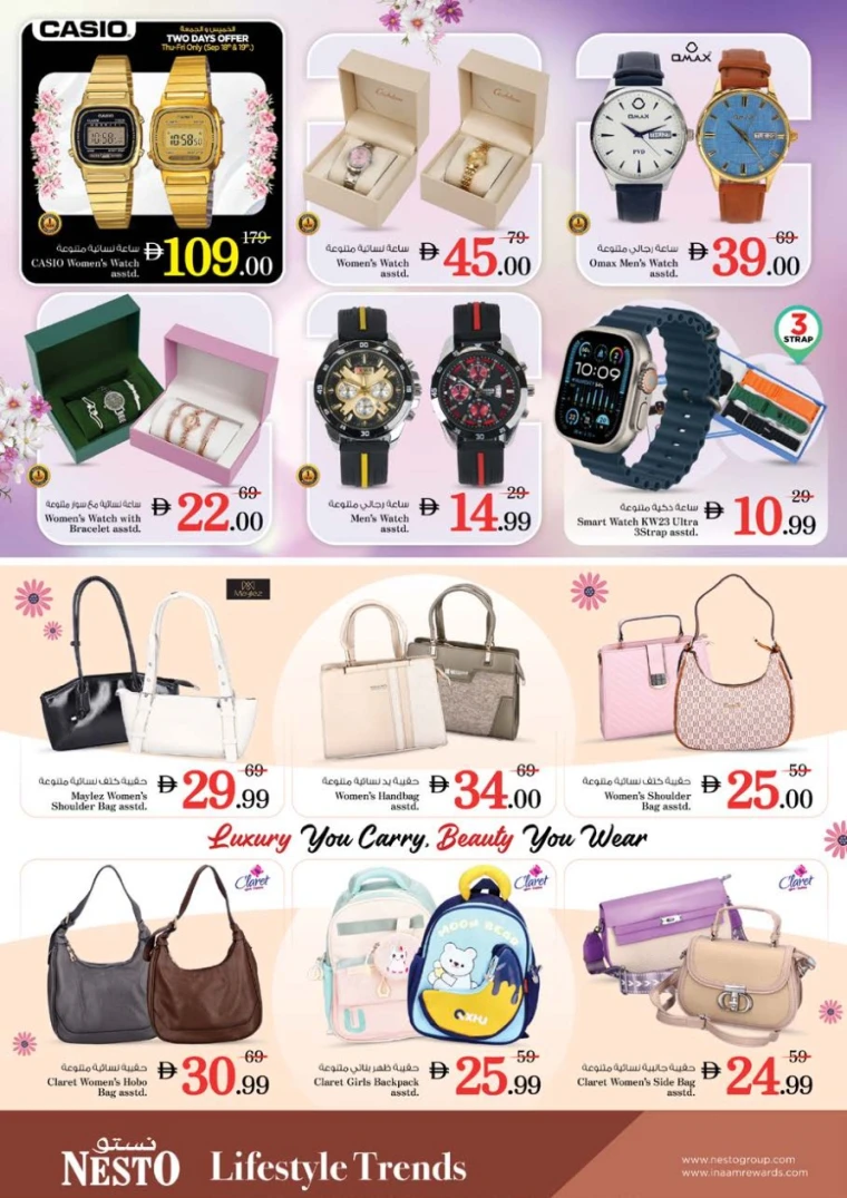 nesto-deals-king-faisal&al-nud-september-18-2025-38